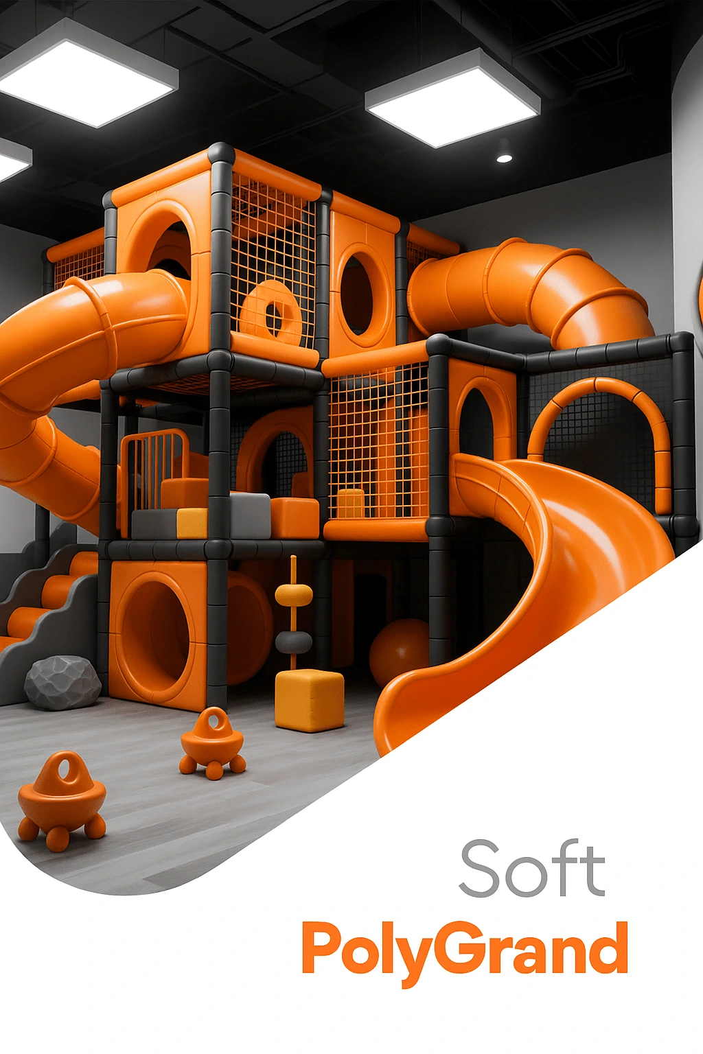 ملعب الأطفال الطري